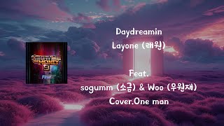 Daydreamin  Layone 래원 feat우원재​sogumm Cover by One man x Daejji [upl. by Booth113]