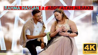 Rahma Hassan ft Albakri  ku dawoobay agtaada agtaada somali song  2024 [upl. by Niowtna856]