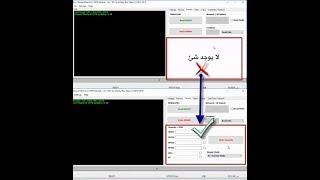 حل مشكلة اختفاء ايقونة اصلاح IMEI علي دونجل CM2 MTK بعد التحديث [upl. by Dao]