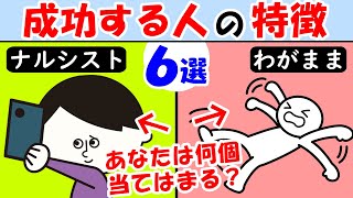 やる気のなかった大学生300人を感動、本気にさせた伝説のスピーチ [upl. by Suinotna]