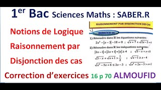 1er Bac Sciences Maths Logique  Raisonnement par Disjonction des cas Exercices 16 p 70 ALMOUFID [upl. by Initof]