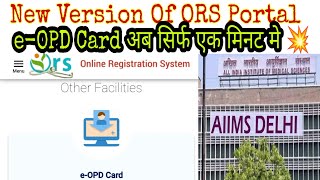 How To Get EOPD card Of AIIMS  New Update In ORS portal New Update and Older Version AiimsOpd [upl. by Oilcareh]