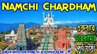 Namchi Chardham Tour  Chardham Yatra 2024  Namchi Ravangla Pelling Tour 2024  Namchi Sikkim Tour [upl. by Wendelina]