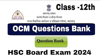 Class 12th  OCM Questions Bank 2024  HSC Board Exam 2024  Atul Sir [upl. by Colline]