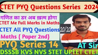 CTET PYQ Series  14  maths ctet uptet dsssb viralvideo youtube motivation cbse ssc maths [upl. by Sue]