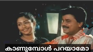 kanumbol parayamo karalile anuragam  ishtam song cover  malayalam movie song cover [upl. by Atenek]