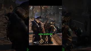 Покажи свой warface в Space Marine 2 spacemarine2 warhammer юмор warhammer40k 40k [upl. by Neelloc]