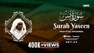 Surah Yaseen  سُوْرَۃ يٰس  Imam Feysal  Visual Quran Recitation [upl. by Acinorrev651]