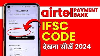 Airtel Payment Bank IFSC Code Kaise Nikale 2024 Airtel Payment Bank IFSC Code [upl. by Anasiul]