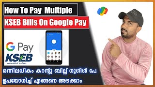 kseb bill google pay malayalam 2024 [upl. by Ahsinrev]