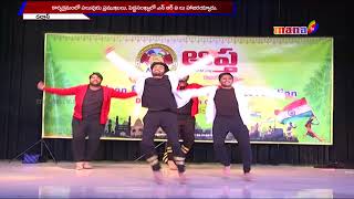 APTA Sankranthi Celebrations  Dallas  Mana Tv [upl. by Alicia38]