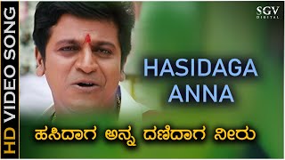 Matad Matad  Thavarina Siri  Vijay Yesudas Nanditha  Hamsalekha  Shiva Rajkumar  Jhankar Music [upl. by Arrahs]