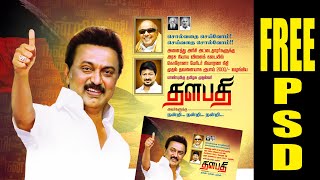 SUBSCRIBE PANNUNGA I DMK BANNER DESIGNS I FREE DOWNLOAD I RAM DESIGNS I dmk flexbanner [upl. by Clifford56]