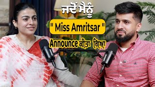 ਜਦੋਂ ਮੈਨੂੰ quot Miss Amritsar quot Announce ਕੀਤਾ ਗਿਆ  AK Talk Show [upl. by Anitac]