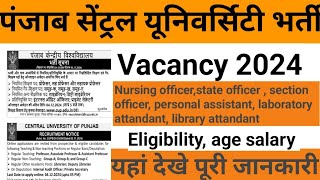 Panjab Central University Teaching Non Teaching vacancy 2024 New Vacancy full details [upl. by Maurey]