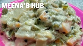 Aviyal recipe in Tamil  aviyal recipe Kerala style  அவியல்  தயிர் பட்சடி  Meenas hub [upl. by Grata]