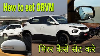 How to adjust ORVM in tata punch AMT Mirror adjustment video tatapunch tatapunchAMT [upl. by Airemaj]