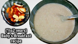 12years Babys healthy Breakfast RecipeBabys Weight increasing food recipeଛୋଟ ପିଲାଙ୍କ ଜଳଖିଆ [upl. by Mahoney]