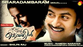 Sharadambaram  Ennu Ninte Moideen  Shilpa Raj [upl. by Iadam]