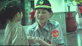 鐵路警局宣導短片 鐵道守護者 記者會 [upl. by Cyrie]