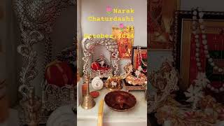 🌷🌷Narak Chaturdashi 31 October2024🪔🪔🪔🪔🪔 [upl. by Neelyahs]