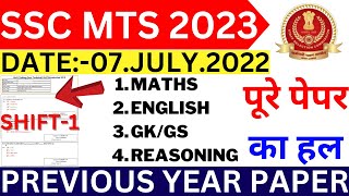 SSC MTS 7 JULY 2022 SHIFT1A PAPER ANALYSIS BY BSA SIR SSC MTS PREVIOUS YEAR PAPER 2022 BSA CLASS [upl. by Assila]