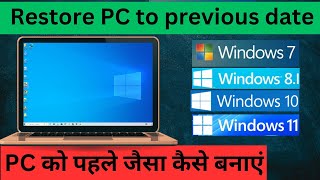 How To System Restore Your Windows 10 11 Computer Back To An Earlier Time [upl. by Anovad661]