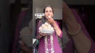 thand ate hi bana diye laddu😋 Ghamu saran  Coconut laddu recipe shorts recipe [upl. by Luigi]