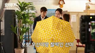 Funny behind the scene Hoa du kí A Korean Odyssey Hwayugi [upl. by Kariotta]