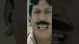 Vadivelu Best Comedy  ballem  comedy  shorts  ytshorts  youtubeshorts  sribalajivideo [upl. by Salvay]