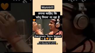 Sonu Nigam Singing 💚✨👌🏻 sonunigam bollywoodsongs bollywood shorts singing srk [upl. by Sum]