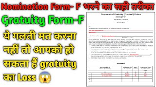 How to fill Gratuity Form F  Form F कैसे भरें  Gratuity Form F filling  Nomination Form F [upl. by Heath]