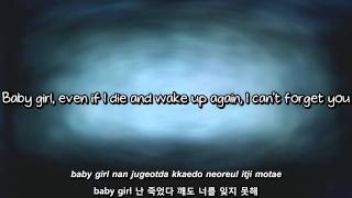 AJ 눈물을 닦고 Wipe the Tears lyrics Eng  Rom  Han [upl. by Stelmach]