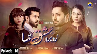 Ru Baru Ishq Tha Episode 16  Danish Taimoor  Ushna Shah  HAR PAL GEO [upl. by Nnuahs41]