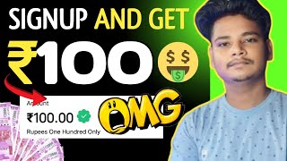 🔥 EARN RS100 FREE  UPI EARNING APP TODAY  NEW EARNING APP TODAY 🤑 [upl. by Cindee]