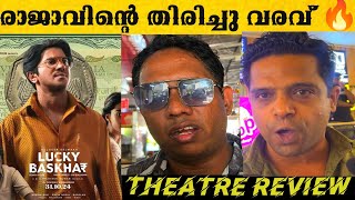 LUCKY BASKHAR Movie Review  Lucky Baskhar Theatre Review  Dulquer Salman [upl. by Burchett]