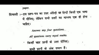 Techniques of Ethnographic film Making SEC BA HONS SOCIOLOGY CBCS SEC DU Question paper 2019 [upl. by Wey]