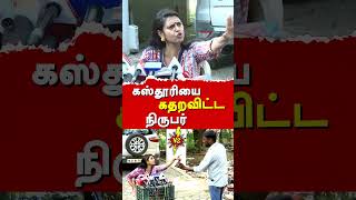 Actress Kasturi Shankar controversial PressMeet  Tribes Reporter Aravind exposes Kasthuri [upl. by Chrisman]