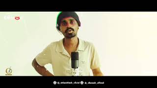 ITS MY LIFE REMIX DJ NITHESH X DJ DHANUSH [upl. by Ahsiek]