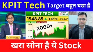 KPIT Tech Share 12 dec Target । Kpit Technologies Share । Kpit Technologies Share Latest News [upl. by Mcmaster]