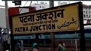 Patna Junction Departure Railway station in 2018 [upl. by Eornom]