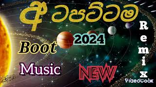 අටපට්ටම boot music 2024 newatapattama [upl. by Haberman]