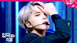 입덕직캠 더보이즈 영훈 직캠 4K ‘주문MIROTIC’ THE BOYZ YOUNGHOON FanCam  MCOUNTDOWN202035 [upl. by Adehsar429]