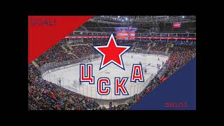 CSKA Moscow 202223 Goal Horn [upl. by Snilloc]