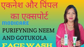 MODICARE NEEM AND GOTUKOLA FACE WASH [upl. by Peednus936]