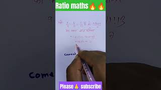 upsc ips upscmotivation maths🔥🔥 trick🔥🔥 by Rajkumar sir🩷 [upl. by Wilkey481]