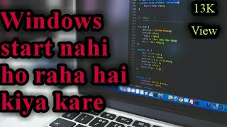 HOW TO FIX WINDOWS STARTUP ERROR Windows start nahi ho raha hai kiya kare [upl. by Hsetirp]