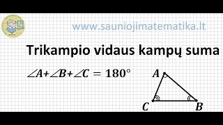 Trikampio vidaus kampų suma lygi 180°  Paaiškinimas kodėl taip yra  Pateiktas paprastas pavyzdys [upl. by Asteria]