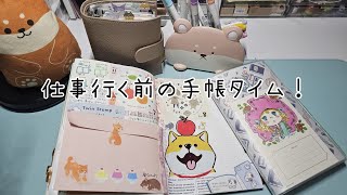 時間があれば手帳タイム😂手帳 ほぼ日手帳 ほぼ日カズン 作業動画 [upl. by Hasile]