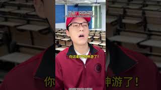 饿了我就急眼 搞笑 真实 情绪万万没想到 熱門 内容过于真实 [upl. by Bronwen495]